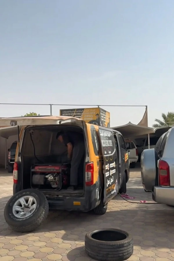 رقم بنشر متنقل العين