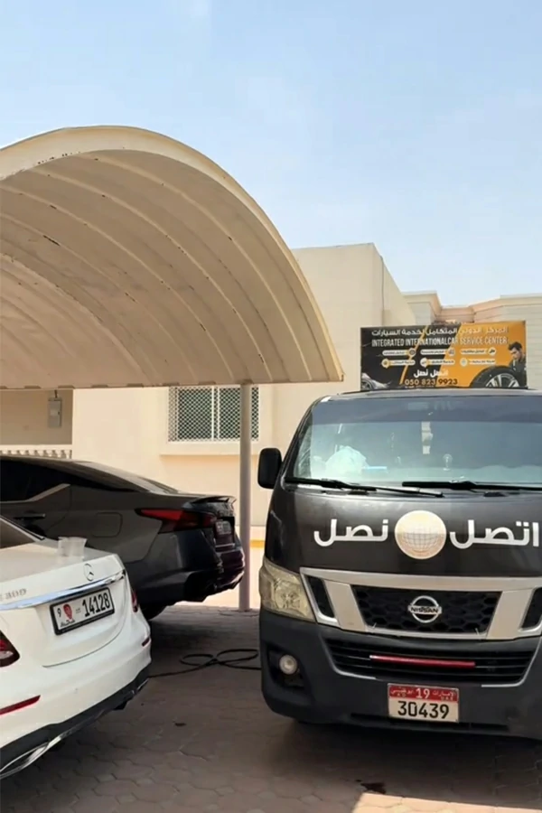 كراج متنقل فلج هزاع