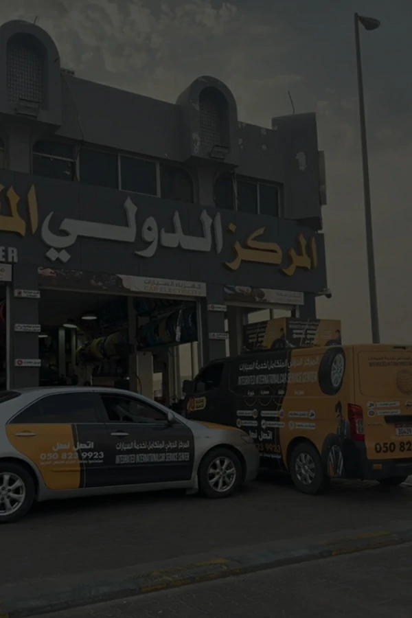 ورشة متنقلة العين
