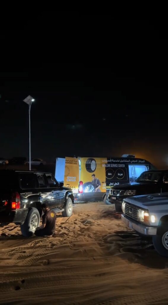 خدمة كراج متنقل